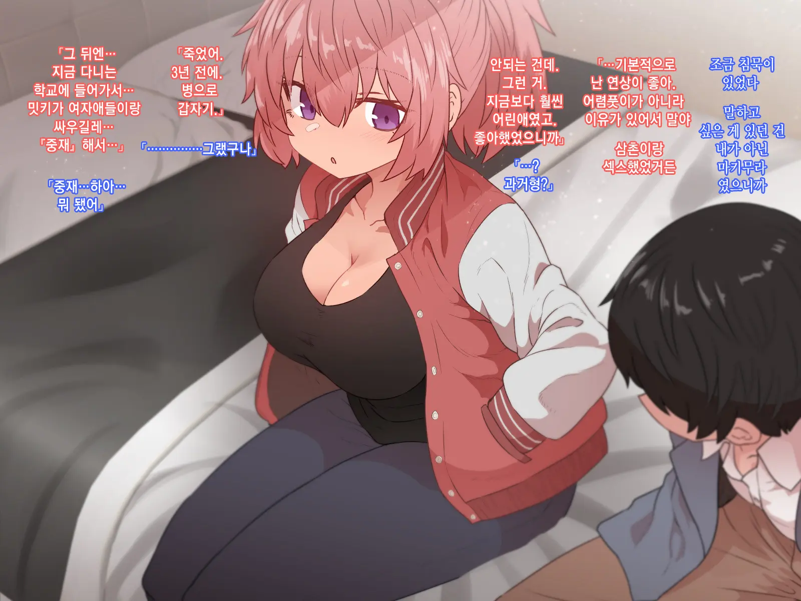 Classmate To Sex Zanmai | 같은 반 여자애와 섹스 삼매경